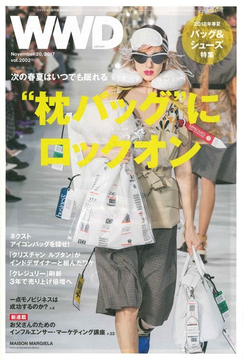 「WWD」vol.2002掲載情報