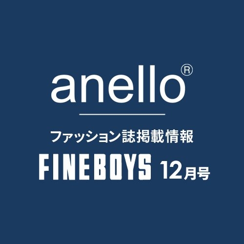 【FINEBOYS】12月号掲載情報