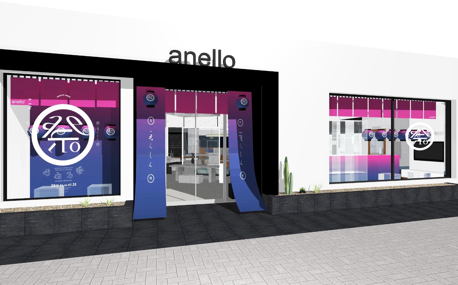 anello®グローバル旗艦店で